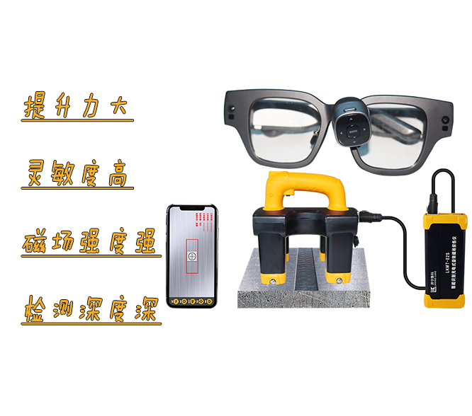 工業(yè)檢測(cè)難題？交給磁粉探傷機(jī)器人