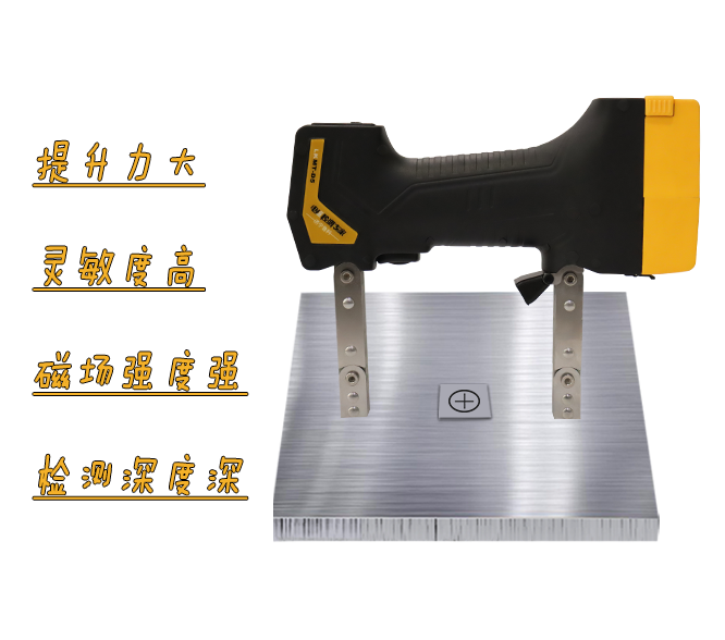 LKMT-D5<br/>無線磁軛探傷儀